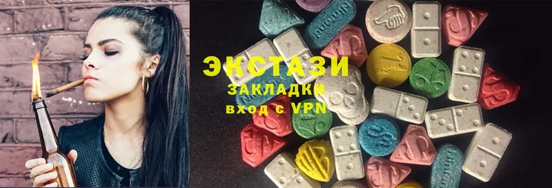 Ecstasy таблы  Ставрополь 