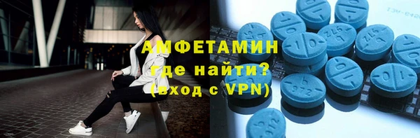 MDMA Premium VHQ Бугульма