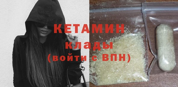 MDMA Premium VHQ Бугульма