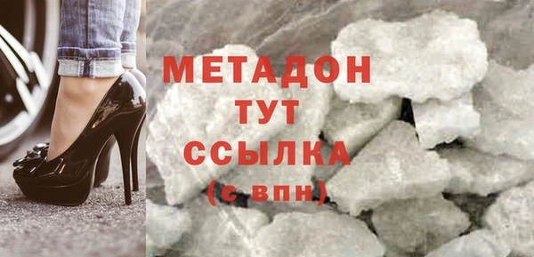 MDMA Premium VHQ Бугульма